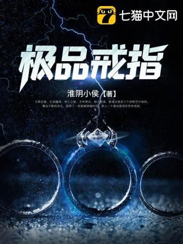 入夜,对她上瘾