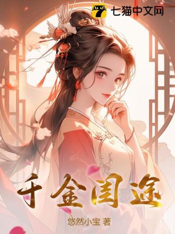狂龙天下乔梁