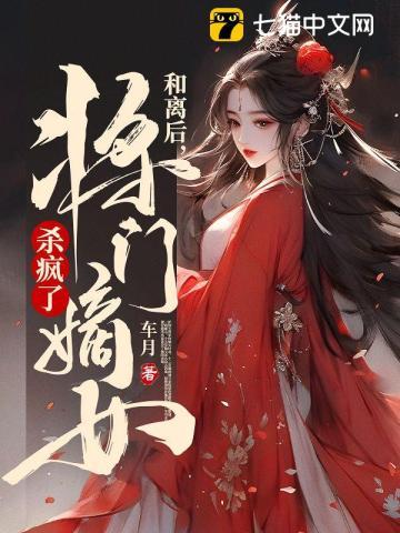 抽卡无涯,日赚十亿