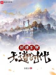 藏起孕肚离婚,郁总全球疯找