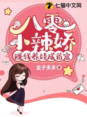 开局罪族,还好有万倍增幅系统