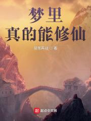 九叔:开局租棺材,四目找上门