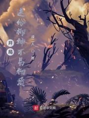 七零军婚撩人,不孕原配又怀上了