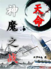 入赘为婿后,他只想吃软饭