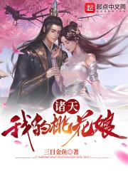 星门:时光之主