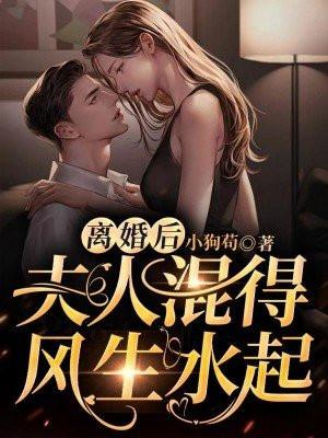 再世为皇