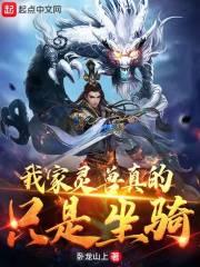 叶问天秦若雪