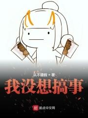 穿书七零,炮灰娇妻拿了首富剧本