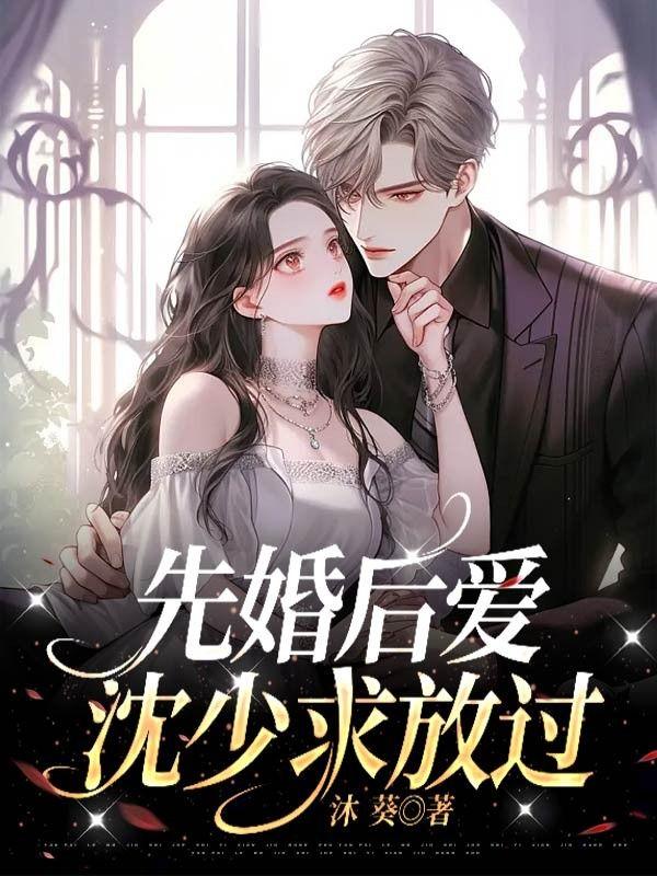 锦绣清宫:四爷的心尖宠妃