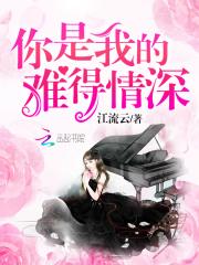 洪荒:我袁洪一心求稳,人间清醒