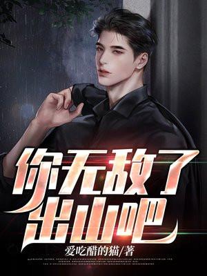 神级透视眼