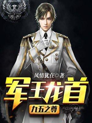 妃常穿越:逃妃难再逑