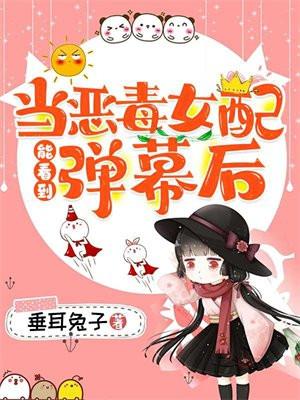 重生成蛇,在现实世界开创修妖法