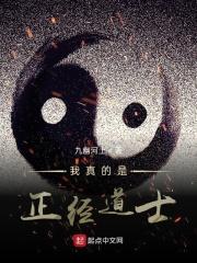 神话时代:我用模拟成为诸界之主
