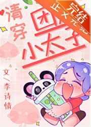 神话制卡:从白骨夫人开始