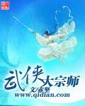 神医废柴妃:鬼王,别缠我