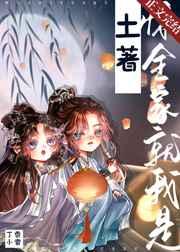 替嫁娇妻:偏执冷少惹不起