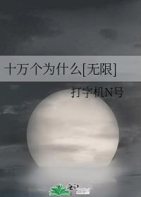 娘娘快跑:暴君他绑定了读心术