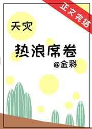 大胆驸马宠妾灭妻?骨灰扬了!弦公子