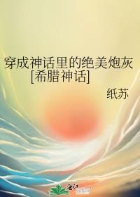 杨毅沈雪神州战神最新章节在线阅读