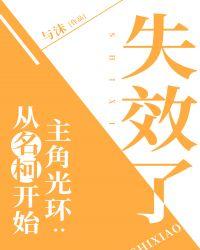 神话!我,冥王哈迪斯!