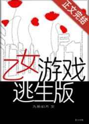 修罗丹帝