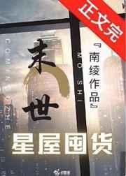 我的神秘赶山异闻