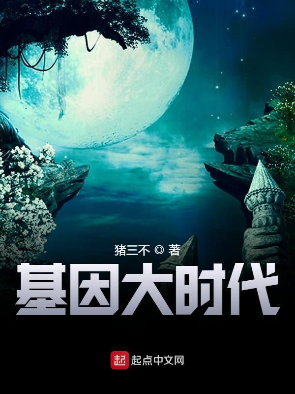 生娃这天,渣爹跟着白月光跑了