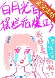 神医弃女:鬼帝的驭兽狂妃