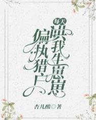 舒晚季司寒