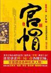 六年后,我携四个幼崽炸翻前夫家