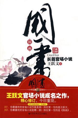 重生后,七个兄长跪着求原谅