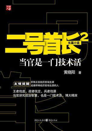 霸总倒追:财阀前妻你高攀不起