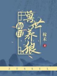 回到现代后,我成了学神