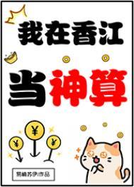 全民:我开局神话天赋,一剑斩神