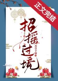 君向潇湘:朝暮与君同