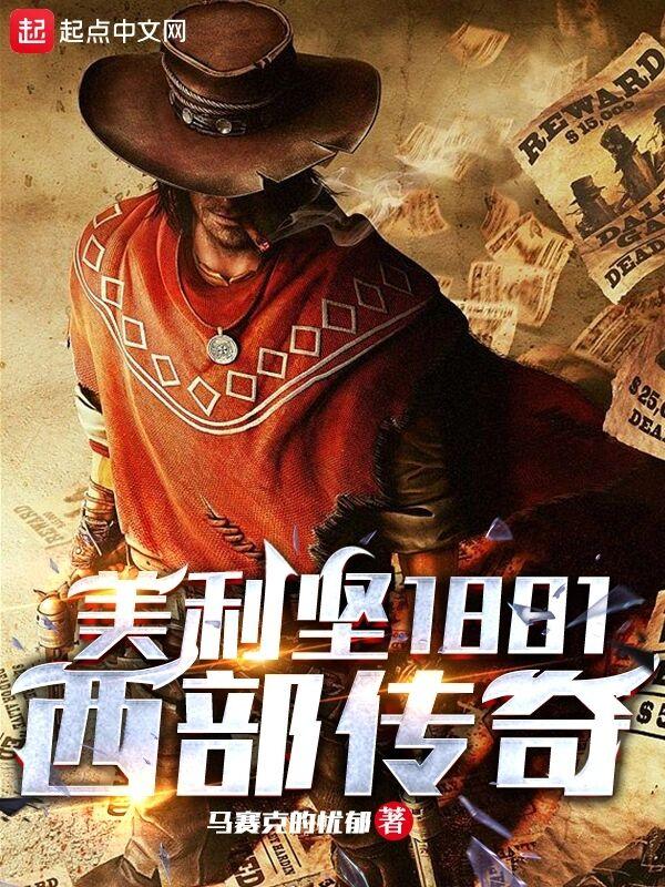 重生之都市仙尊(都市仙尊)