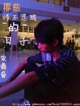 滴血不认亲 2:人间闹剧