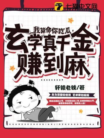 第一现场:中国奇案侦破手册
