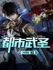 刚穿越,就继承了宗主之位