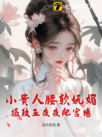 传奇佣兵:从拯救小猫娘开始