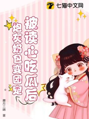 人在终极一班,疯狂偷取战力指数