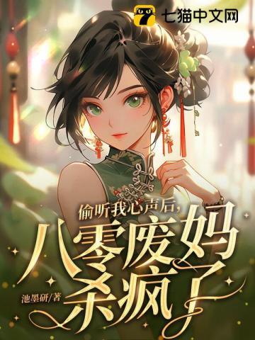 无限吞噬:从蛇进化成禁区兽皇