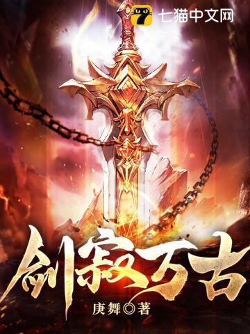 我就是神!