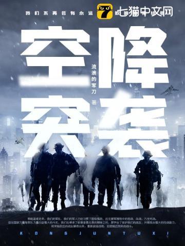 刚成大圆满,地球并入盘龙世界