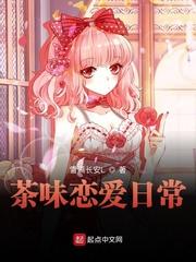 踹翻渣男后,全京城排队求娶