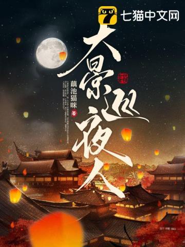 恶魔宝宝:妈咪十八岁