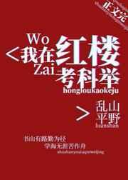攻妻不备(我要我们在一起)