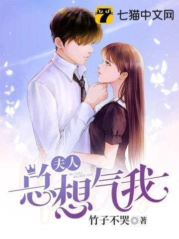 冒牌王妃闹离婚:想踹我,没门