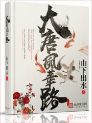 离婚后,冷傲前妻悔恨终身